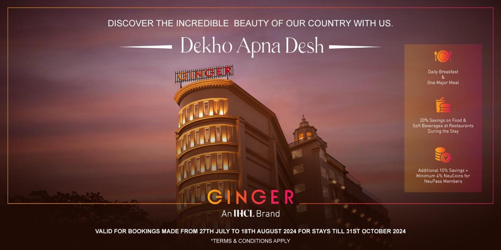 Готель Ginger Kalinganagar, Jajpur Екстер'єр фото